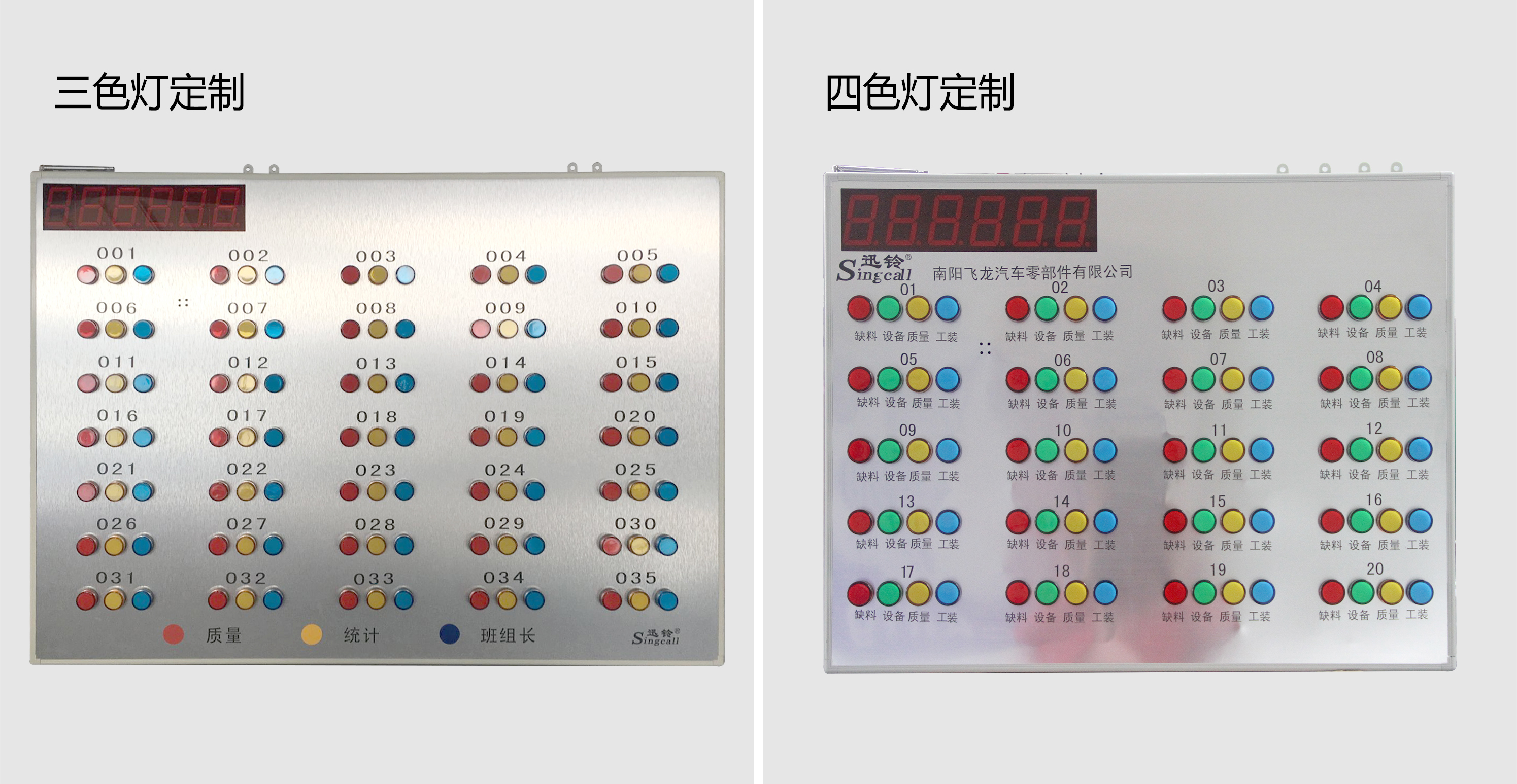 迅鈴無(wú)線(xiàn)呼叫器,無(wú)線(xiàn)呼叫器,工廠(chǎng)呼叫器